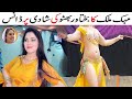 Latest Wedding Dance On Bakhtawar Bhutto Merriage- Amazing Dance Performance on bakhtawar bhutto..