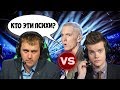 V1lat vs ODPixel BPM Battle - Кто здесь RAP GOD?