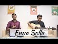 Enna Solla Cover | Guitars by Vishnu Sunil | Vocals by Karthik Krishnan |