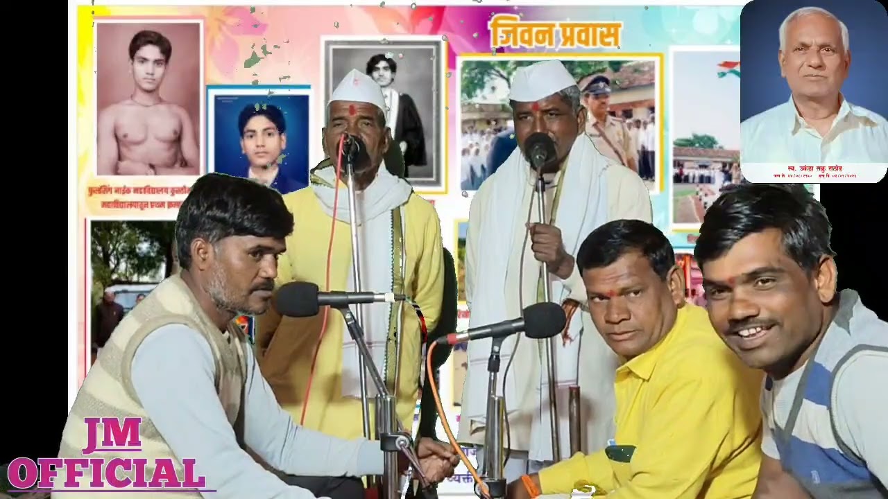 स्वः उखंडा सक्रु राठोड यांच्या तेरावी निमित्त दयाराम महाराज राम महाराज आसोला नाईक बंजारा भजन 