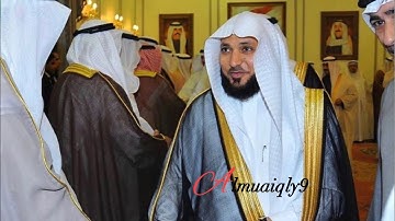 خشوع وكرد من الشيخ د. ماهر المعيقلي لأواخر سورة الحشر | مغرب الأربعاء ٦-٢-١٤٤٢هـ