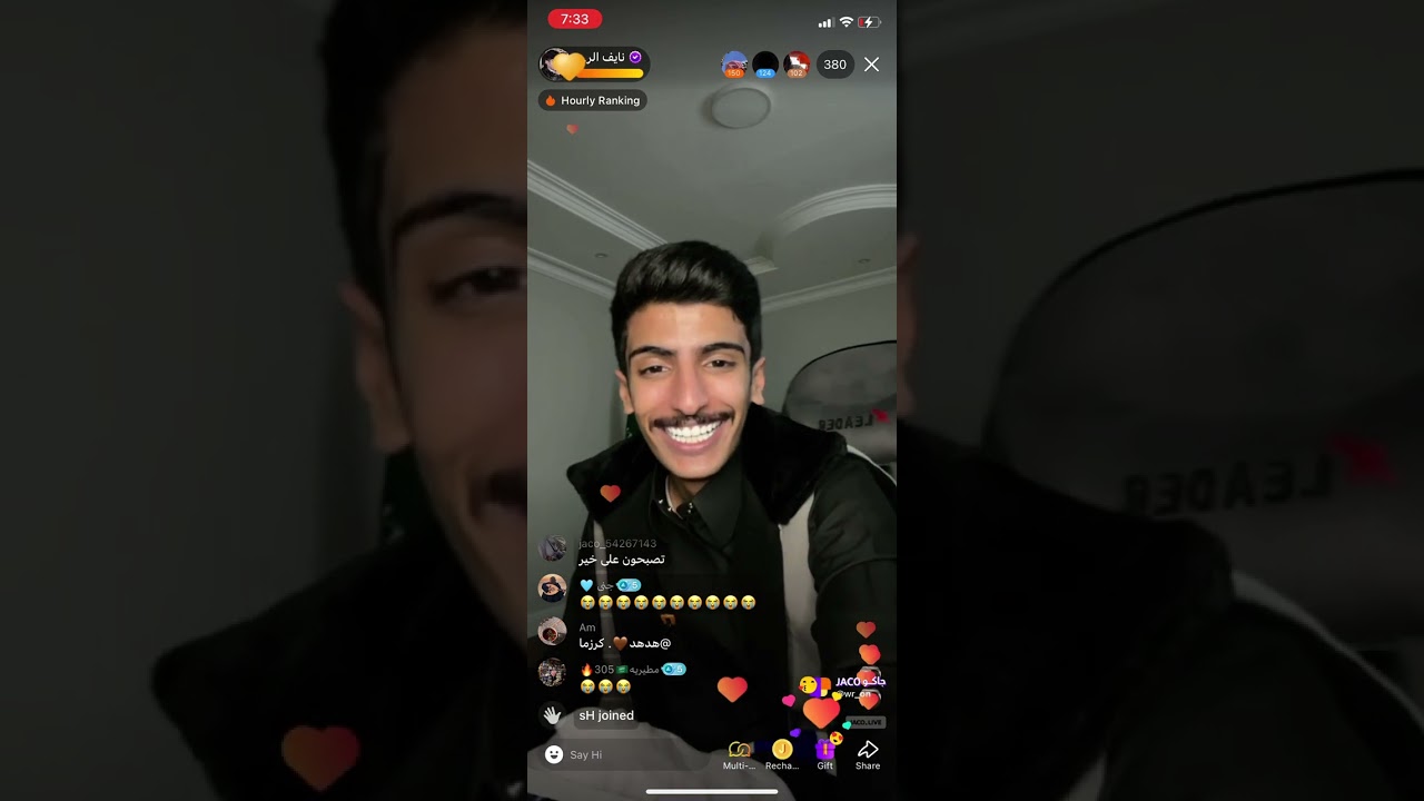 بث نايف الرفيدي في جاكو ليوم 10 فبراير الجزء الثالث