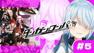 【ダンガンロンパ｜#5】chapter3！残り10人🎶裏切者は誰だ？【雪城眞尋/にじさんじ】