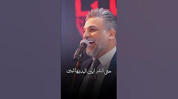 حسام الرسام كيمر عرب وجنتها ملاحظه جميع الحقوق محفوظه لقنواتها الاصليه 