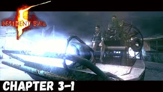 Resident Evil 5 - chapter 3-1 | Marshlands