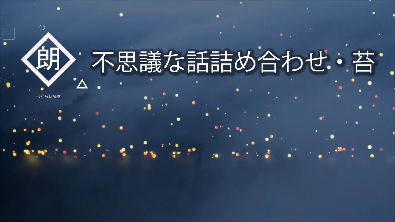 朗読|アナウンサーズ|テレビ朝日