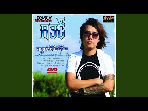 Htar Lite Par Top Mel