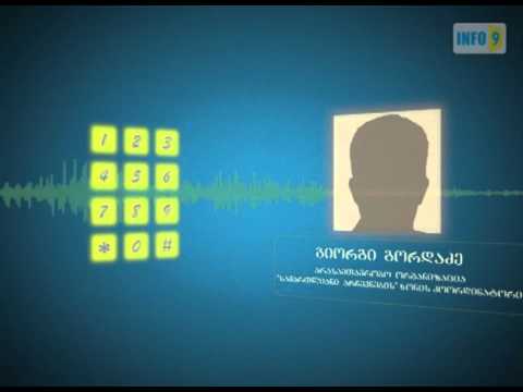 სააგიტაციო პლაკატები