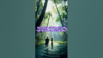 #آيات #اكسبلور #المراه #أحاديث #duet #النظافه #إسلاميات #تيك_توك #المراره #ذكر #قرآن #قران_كريم #قصص