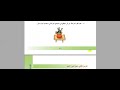 مراجعة الفصل الثاني للصف التاسع الجزء 1 مراجعة الفصل الثاني للصف التاسع الجزء 1