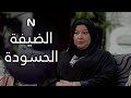 قصة الحرمة الحسودة من تجي يمكم البيت من مسلسل حريم أبوي 