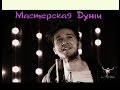 Евгений Евтушенко - "Ты большая в любви., ты смелая..."