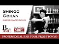 Shingo Gokan | PARMIGIANO SOUR | Bartender Cocktail
