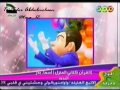 أنشودة القرآن كتابي أسماء بدر البدور مدينة العيد 1433 