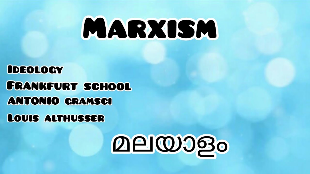 Marxism In Malayalam Ideology Frankfurt School Antonio Gramsci 
