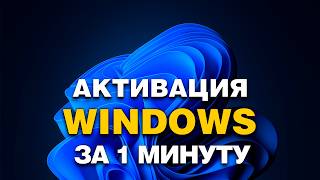 :   Windows 10/11.    1 !