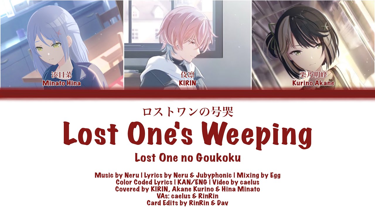 Lost One's Weeping / ロストワンの号哭 (Cover) ⊱ Akane Kurino & Hina Minato ft. KIRIN ۫ ׅ ✧