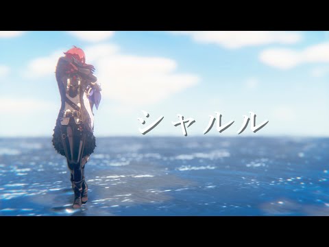【MMD | 原神】シャルル / Charles【ディルック・ガイア】