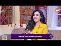 هي وهما الفنانة إيمان يوسف في ضيافة برنامج هي وهما مع اميرة عبيد كاملة