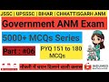 5000 + MCQs series for Government ANM Exam | Part : 06 | 151 to 180 mcqs #anm #anmnursing #anmexam