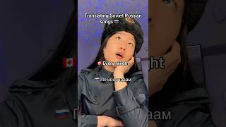 Smuglianka - Red Army Choir 🇷🇺 🎶 #russiansongtranslations #sovietmusic #russian #russia #fyp