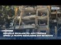 Nouvelle escalade Tel Aviv-Téhéran après la frappe israélienne sur Beyrouth