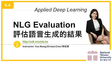 台大資訊 深度學習之應用 | ADL 6.4: NLG Evaluation 評估語言生成的結果