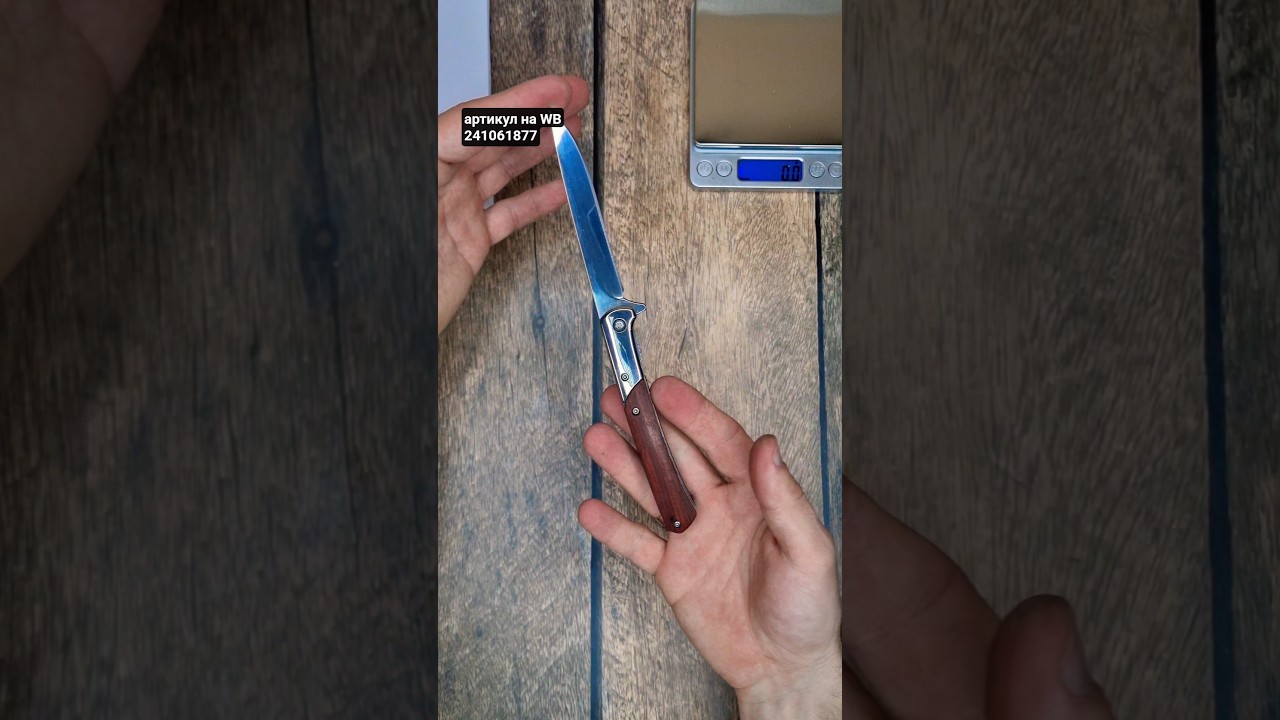 артикул на WB 241061877. Карманный складной нож Browning с лезвием М390 и деревянной ручкой