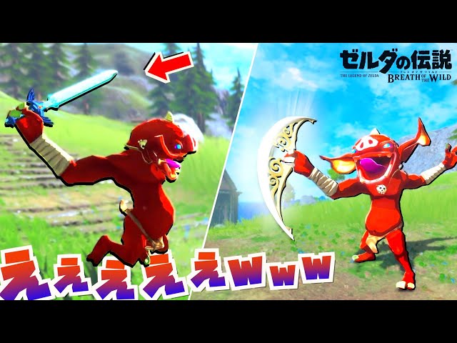 Verification] Can enemies use the legendary weapon 