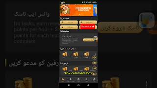 H2 earning app new trick hb daily 5000 tak khamo yo bhi without investment real trick 2026 screenshot 3