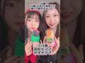 うつ病高校生ママの仕事はこれです。#Shorts