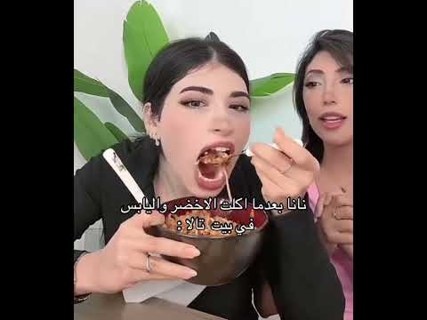 بث نانا و شادن سبسكرايب للقناة نانا تيك توك تالا شادن