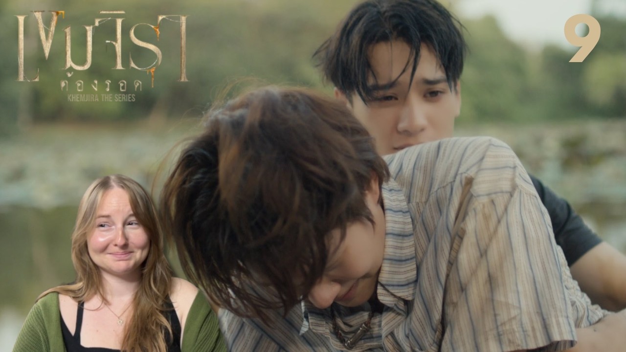 Реакция на серию 9 «Khemjira Must Survive»