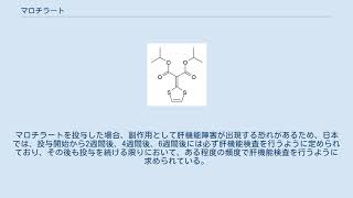 マロチラート