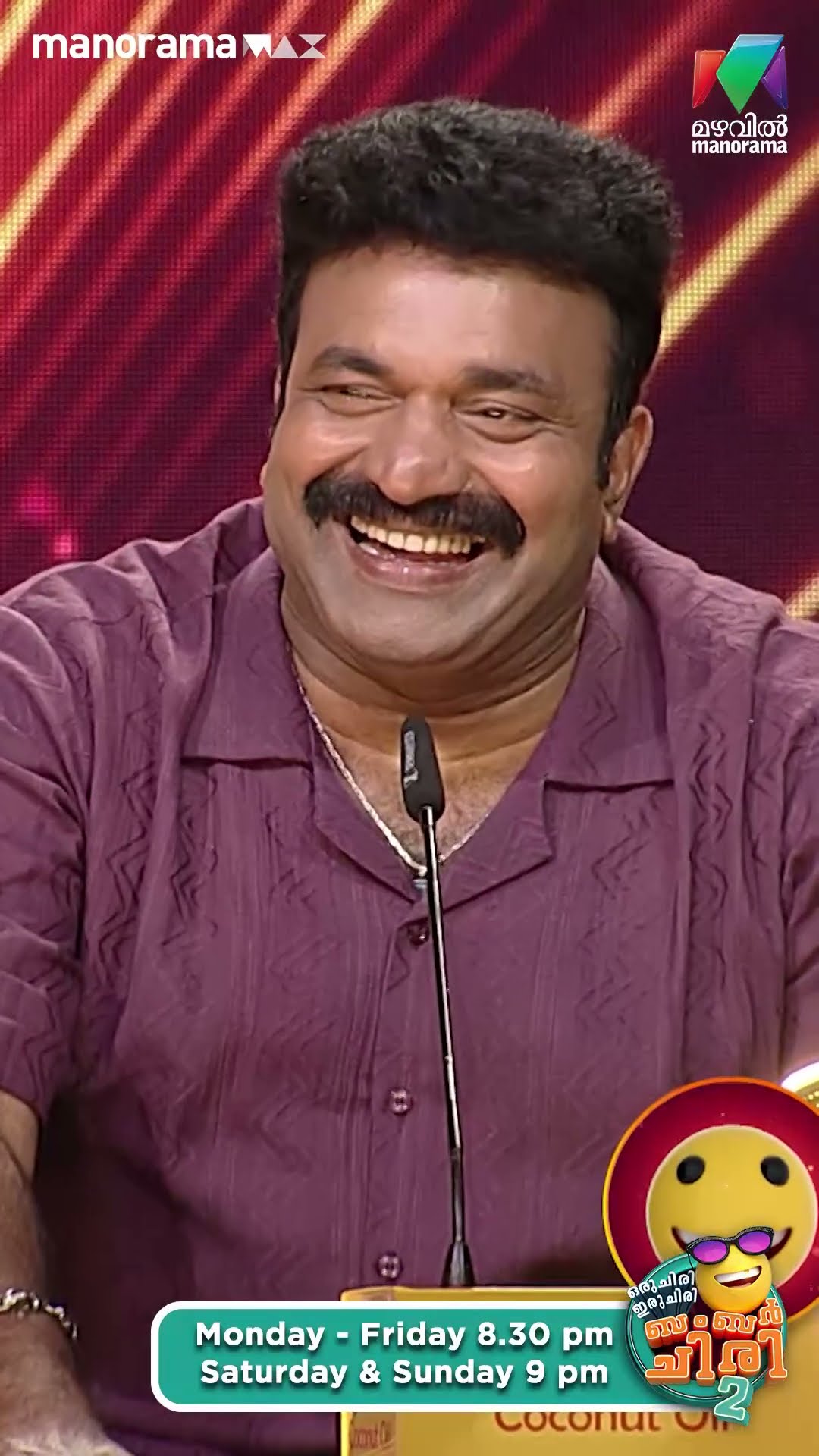 പഴഞ്ചൊല്ല് വരുത്തുന്ന ഓരോ പ്രശ്നങ്ങളെ... ? #ocicbc2  | EPI 482