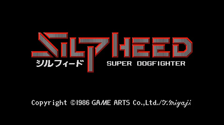 シルフィード オープニングデモ PC8801mkII Silpheed 高画質 Gamearts