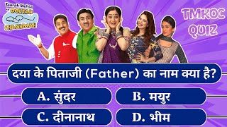 KBG | Kaun Banega Genius | New Tmkoc Quiz | Mind Puzzle Hindi screenshot 2