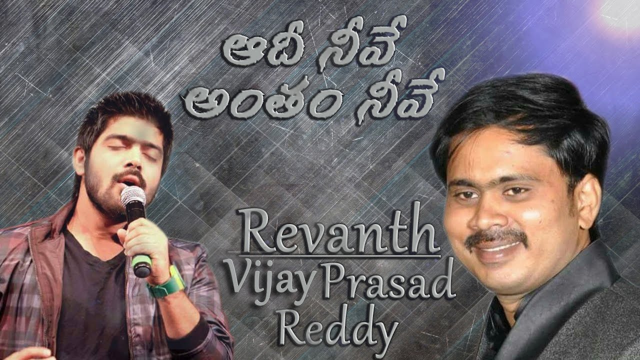  By Singer RevanthVijay Prasad reddy Letest Telugu Christian 2017 SongsNefficba