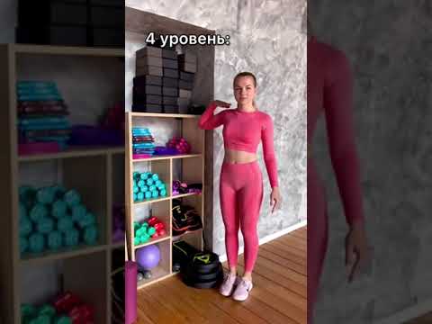 Reshape студия растяжки