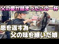 【亀田家のちゃんこ】もうすぐで1周年迎えます！
