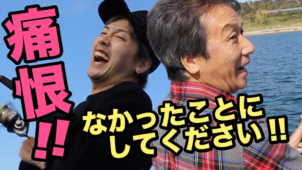 釣りよかでしょう と釣りに行ってきた 紘毅オフィシャルブログ Powered By Ameba 釣りよかでしょう と釣りに行ってきた 紘毅オフィシャルブログ Powered By Ameba