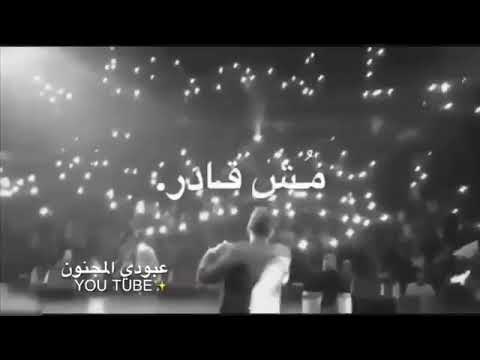 ارجعي أنا قلبي معك