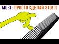 НЕТ ВРЕМЕНИ ОБЪЯСНЯТЬ! ))) | Приколы | Мемозг 1255