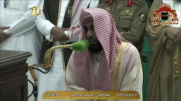تلاوة ابداعية رائعة من صلاة الفجر للشيخ عبدالله الجهني 7 ذوالحجة 1439هـ