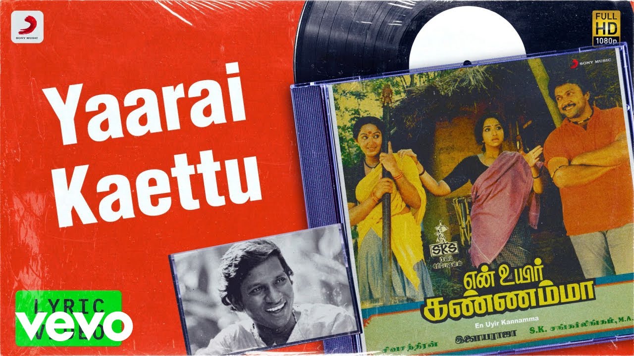 En Uyir Kannamma   Yaarai Kaettu Lyric  Prabhu Radha  Ilaiyaraaja