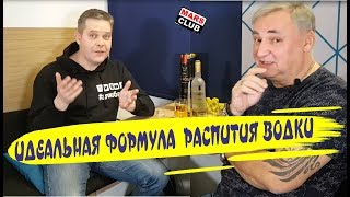 Алкобард и белорусская водка «Всеслав Чародей Премиум»