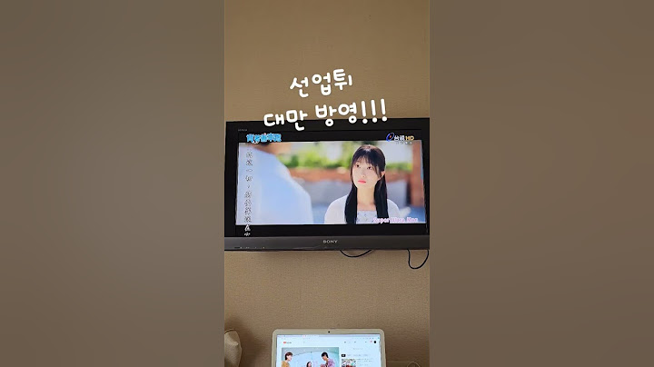 #선업튀 #변우석 #김혜윤 #솔선수범 #대만여행 수범의 대만여행!!