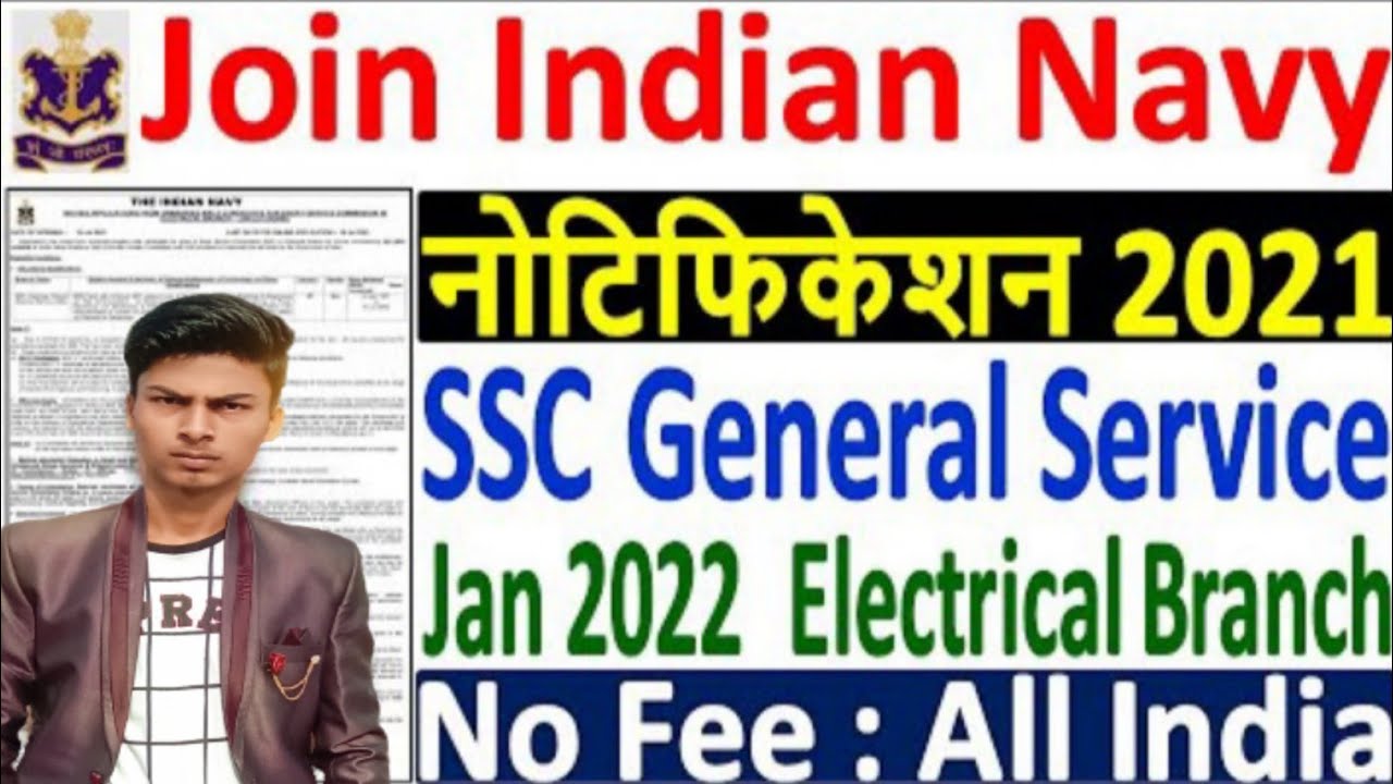 Navy SSC General Service Jan 2022ecruitment Notification | Navy SSC GSElectrical Branch Form 2021