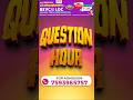 ❓⏰QUESTION HOUR⏰❓#shorts  KERALA PSC | Talent Academy