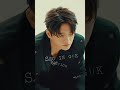 【ソ・イングク】ご本人Selection Ver.|デジャブじゃないよ|色気ダダ漏れには♬FLAVORがよく似合うෆ #seoinguk #서인국 #ソイングク #徐仁國